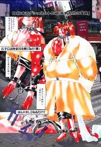 [Algolagnia, DangerouS ThoughtS (Mikoshiro Nagitoh, Kiken Shisou)] Igyou Shashin Kan [Bizarre Photo Palace] (Princess Crown)