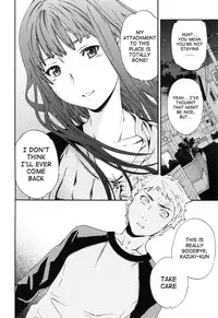 [Cuvie] Shitai Kara Suru no | I Do It Because I Want To [English] [Ero-Otoko]