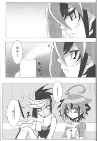 (Chou Ore no Turn 25) [Chou to Hana Temari (Otousu)] Boukyaku no Shoku (Yu-Gi-Oh! ARC-V)