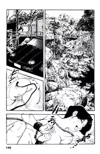 [Ken Tsukikage] Ureduma Katei Kyoushi