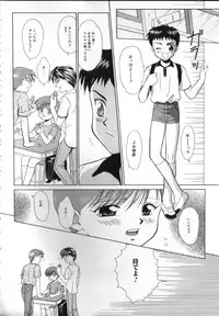 [Anthology] ROMEO Vol.02