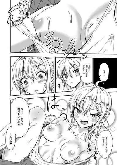 COMIC Shingeki 2023-05