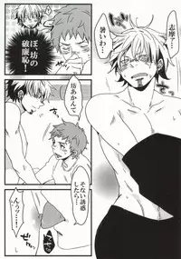 (Ao no Seiiki Lv.3) [C2.inc (C2)] Tada no Erohon (Ao no Exorcist)