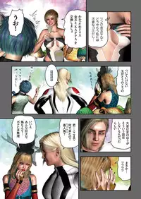 COMIC KURiBERON 2018-02 Vol. 64