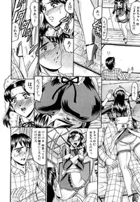 [Komura Saki] Zettai Kaikan Ryouiki [Digital]