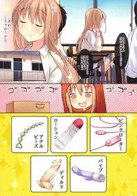 (C88) [Hirahira (Hirari)] Umaru-chan Fever (Himouto! Umaru-chan)