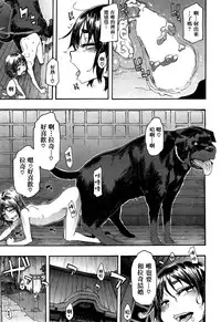 [ShindoL] Lucky♥Yui (COMIC Mugen Tensei 2014-12) [Chinese] [名潴學園019]