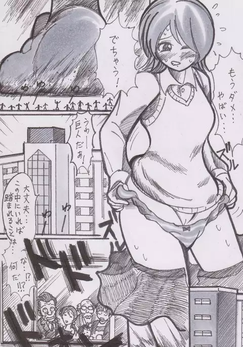 Houkago Kyodai Musume Club