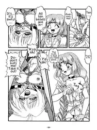 (C54) [Himawari Endan (Chunrouzan, Gakimagari)] BTB-23 DOUBLE INCOME (Lost Universe) [English] [EHCOVE]