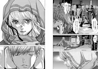 [Miyazaki Maya] Holy Knight ~Junketsu to Ai no Hazama de~ Vol. 8