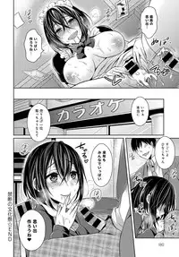 COMIC Anthurium 2016-06 [Digital]