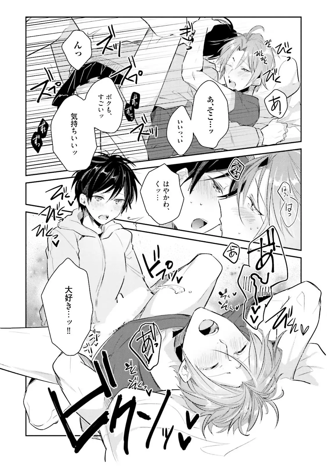 DolOta no Boku desu ga Shinken ni Idol Mezashimasu!?