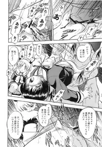 COMIC MEGAPLUS 2007-12 Vol.50