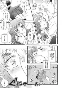 [Fujiyama Gu] Natsukanai Neko no Mofurikata