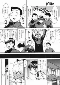 COMIC MUJIN 2005-07