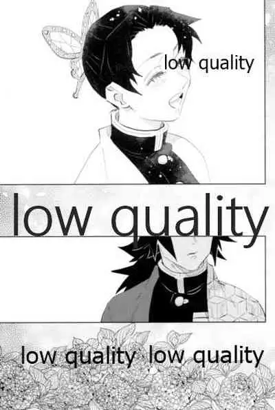 TUN TUN TUN 再錄 2