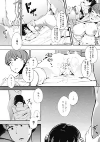 COMIC HOTMILK 2017-01 [Digital]