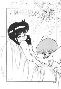 [Yagezawa Bunko (Various)] Call Me Queen. Supply Demand 3 (Saint Seiya)