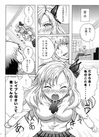 (C81) [Okiraku Age (shin_7, TAKU)] Boku no Onikuya-san (Boku wa Tomodachi ga Sukunai)