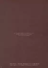 (ComiComi13) [RPG COMPANY 2 (Toumi Haruka)] MOVIE STAR 3d+ (Ah! My Goddess)