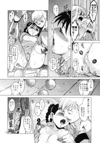 (SC50) [Toko-ya (HEIZO, Kitoen)] EDxWIN 5 Al x May! (Fullmetal Alchemist)