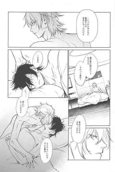 Good morning, my dear