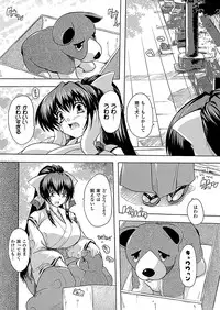 COMIC Unreal 2012-02 Vol. 35 [Digital]