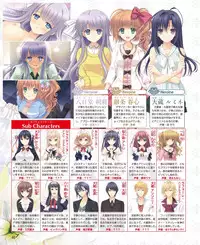 Dengeki Hime 2015-01