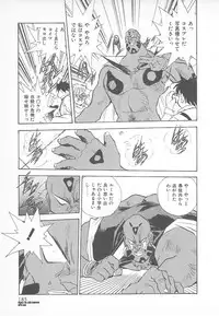 [Hariken Hanna] Ganbare RPG Gakuen XXX