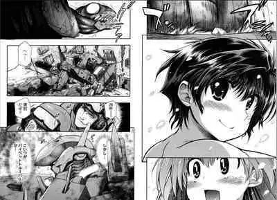 Kono Yo wo Hana ni Suru Tameni - To Make This World a Flower vol 2