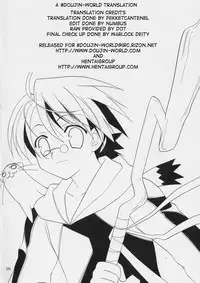(C66) [Teruo Haruo (Kanekiyo Miwa)] Negi Chari! 3 (Mahou Sensei Negima!) [English] [Doujin-World]