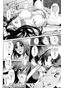 [Hanpera] Onee-san Whisper - Erotic Wisper