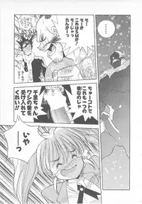 [Hariken Hanna] Ganbare RPG Gakuen XXX