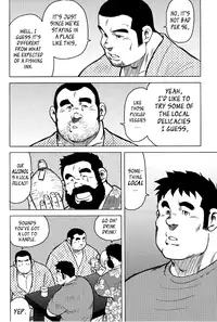 [Seizou Ebisubashi] My Hometown Hospitality [Eng]