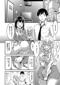 [Yamamoto Yammy] Nichijou Bitch Seitai Kansatsu [Digital]