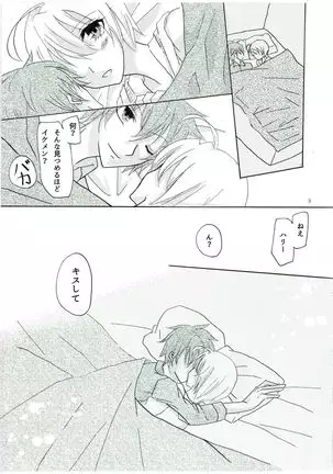 HUG Purihari Homamoto