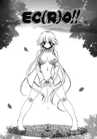 [Lapis Lazuli] Nakadashi HAPPY END Shugi