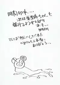 (C92) [Rorinoutage (Shimantogawa)] Mipomipo Nupunupu (Girls und Panzer)