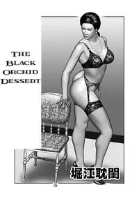 [Horie Tankei] Haha no Himitsu | Secret of Mother Ch. 1-8 [English]