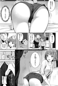 COMIC Kairakuten BEAST 2016-11