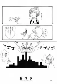 (C54) [Henrei-kai] Henrei-kai '98 Natsu SPECIAL (various)