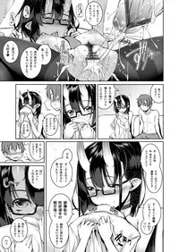 [Masochist High (Ennorei)] Ikenai Ko demo, Suki de Ite Kuremasu ka? [Digital]