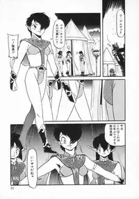 Anthology - Shemale Collection 1