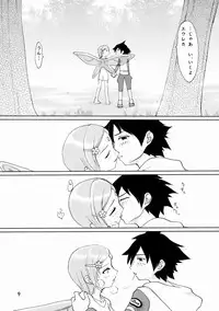 (SC34) [Fuuyuu Kouro (Mita Kousuke)] Second Summer of Love (Eureka Seven)