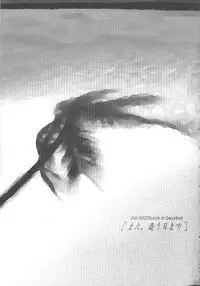 [TCNX] Ocean of Dreams (One Piece)