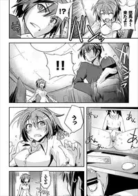 COMIC Europa Vol. 11