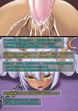 Jinraishou Irina -Hokoritakaki Mazoku o Sennou Tenshi-ka-