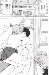 [G-Scan Corp] Le beau maitre 3 (Zero no Tsukaima)