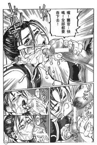 [Trochilidae] fighting queen 2 [Chiense]