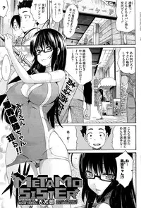 COMIC HOTMiLK 2012-09